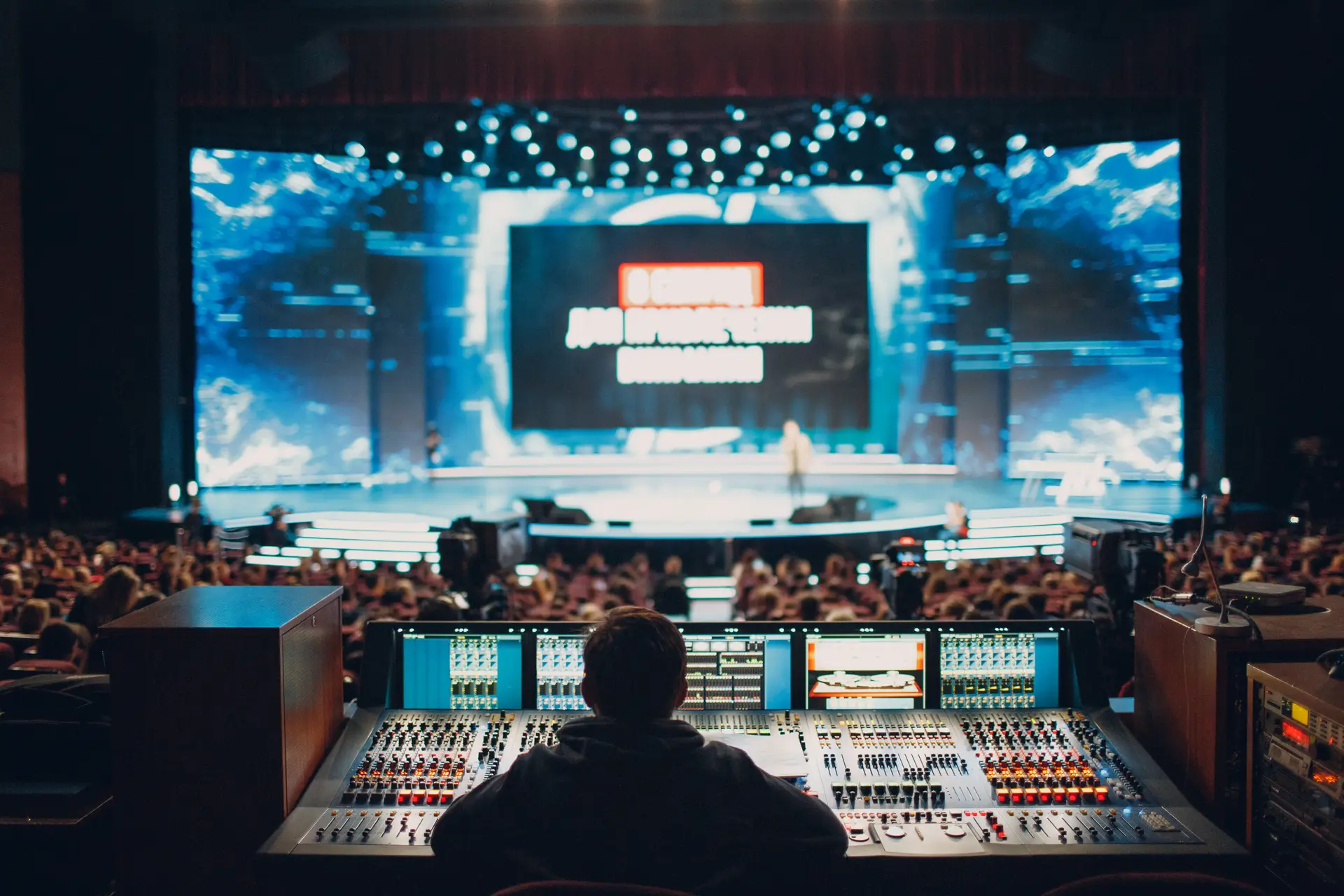 Sound System Hire